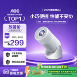 AOC Free 3 一体式云台投影仪 家用高清家庭影院 学生宿舍卧室手机无线投屏小巧便携智能小型投影机