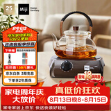 米技（MIJI）电陶炉电磁炉 德国米技炉 精致小巧 小型电煮茶炉 家用办公便携茶炉 I900咖色 900W