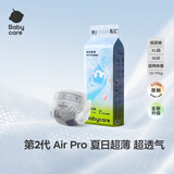 【回购专属】Airpro纸尿裤加大号XL36片(12-17kg) 婴儿尿不湿夏日