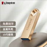 胜缆金士顿大容量u盘1TB 2TB手机电脑两用256G 512优盘车载可团购定制 1TB