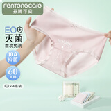 芬腾可安内裤女EO灭菌开袋即穿4条装60支棉加长档三角裤女士内裤