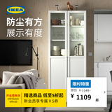 宜家（IKEA）BILLY毕利玻璃门书柜书架落地置物柜储物柜客厅家用卧室 2门柜白色80cm