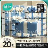 植护蝴蝶结抽纸4层100抽*20大包整箱家用气垫纸巾婴儿餐巾面巾卫生纸
