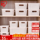 爱丽思（IRIS）收纳篮多功能收纳筐厨房卫生间塑料镂空藤编纹带盖储物口罩收纳盒 L号（42*29*26cm)米色