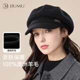 玖慕（JIUMU）纯羊毛帽子女秋冬季保暖报童帽百搭显脸小贝雷帽八角帽鸭舌帽