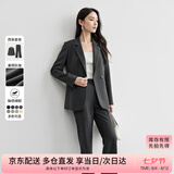 尚都比拉职业通勤西装套装女春秋季正装免烫抗皱外套裤子面试两件套西服