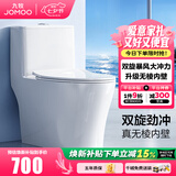 九牧（JOMOO） 马桶家用抗菌一级水效卫生间虹吸式坐便器缓降盖板防臭抽水坐厕 【镇店升级无棱】11370-400坑距