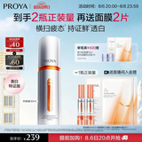 珀莱雅（PROYA）双抗精华美白特证版焕白净亮精华液补水保湿精华七夕情人节礼物 双抗精华30ml