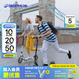 迪卡侬（DECATHLON）[门店自提]成人两轮运动滑板车通勤大轮避震代步车可折叠可调节 成人TOWN7黑色1.45-1.95