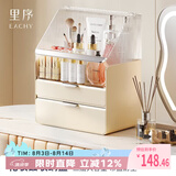 EACHY化妆品收纳盒七夕礼物防尘超大容量化妆品置物架亚克力奶黄色