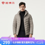 坦博尔羽绒服春款保暖百搭通勤百搭男款轻薄连帽外套TF246209港雾灰180