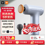 米家小米筋膜枪H3 迷你版 远峰蓝 热敷健身按摩仪按摩器肩颈全身肌肉按摩七夕情人节礼物送礼推荐