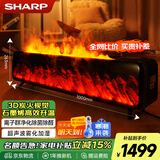 夏普 SHARP石墨烯踢脚线取暖器全域升温电暖器加湿5D仿真火焰壁炉智能控温遥控定时浴室HX-BR227A-B 5D炭火+双石墨烯+雾化加湿