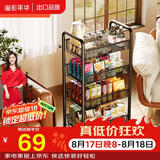 溢彩年华 稳稳厨房置物架落地收纳柜调料餐边移动小推车零食架黑色4层1057
