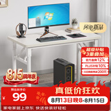 安尔雅免安装电脑桌台式可折叠电竞桌学习办公桌床边书桌写字桌子 80cm 