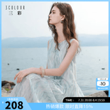 三彩【樱花系列连衣裙】莱赛尔圆领系带显瘦A字长裙2026夏季新款M 冰川蓝花卉 S 155/80A
