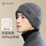 玖慕（JIUMU）纯羊绒帽子秋冬季男士加厚保暖针织帽毛线帽冬天冷帽冬帽防寒帽