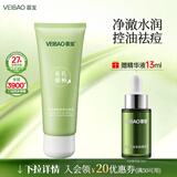荟宝官方洗面奶焕颜深澈洁面乳氨基酸深层清洁洁颜乳洁面膏保湿男女士 焕颜深澈洁面乳100g