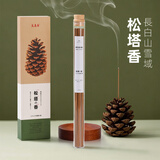 美真香天然雪域松塔香松木古法香方房间净化磁场招财线香沉香 20g+香插