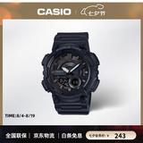 卡西欧（CASIO）手表AEQ-110 潮流运动防水中学生考试电子表腕表男款男表七夕礼物 AEQ-110W-1BVDF（店长推荐）