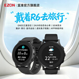 宜准（EZON）跑步手表男女运动手表心率马拉松骑行健身智能手表GPS北斗定位R6 高雅黑