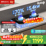 帅康（Sacon）【5.6kw极焰火】燃气灶70%热效率 家用猛火双灶 台嵌两用【联动款】JZY-3B822极焰联动灶 液化气
