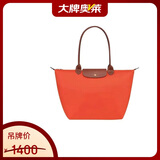 珑骧（LONGCHAMP）Le Pliage Original系列女包大号长柄手提饺子包 橙色 礼物