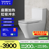 DURAVIT杜拉维特卫生间家用马桶包安装送货上门 可搭配智能马桶盖 215701 加热盖板-305坑距【座圈加热+夜灯】