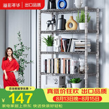 溢彩年华 厨房置物架落地仓储货架家用阳台铁艺储物架收纳架子五层2801SR