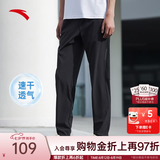 安踏（ANTA）零压速干裤丨运动裤男夏季直筒长裤子跑步冰爽凉感透气男士休闲裤 【高弹直筒+吸湿速干】基础黑5505-3 拉链口袋 XL