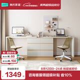 林氏家居现代简约梳妆台卧室小户型化妆桌可伸缩书桌斗柜一体OV3C