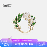 She's茜子撞色滴油栀子花高档胸针轻奢别针胸花七夕情人节礼物送女友