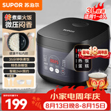 苏泊尔（SUPOR）电饭煲3L家用微压智能预约多功能电饭锅4-5人 小型迷你2人-3人 SF30FC996 3L