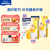 雀巢（Nestle）安骼女士双钙奶粉脱脂高纤配方成人奶粉350g(14*25g)*2 