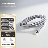 科勒（KOHLER）手持花洒软管304#不锈钢软管12067T-CP浴室配件 1.5米