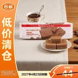 康元朱古力饼干200g*3袋 巧克力夹心怀旧儿童早餐点心情人节