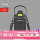 希乐（cille）儿童保温杯大容量316不锈钢水杯吸管双饮口男女户外手提杯子礼物