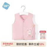 舒贝怡儿童马甲春季婴儿衣服背心男女宝宝坎肩马夹保暖外出上衣粉80