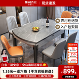 奥利克丝 亮光岩板餐桌椅组合 现代简约实木餐桌可伸缩折叠圆桌吃饭桌子 哑光灰-黑灰框架轻奢皮椅 1.35米 一桌六椅【12MM加厚岩板】