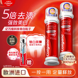 高露洁（Colgate）牙膏美白亮白牙齿牙黄牙渍进口直立式按压成人泵式锁鲜 【耀白去渍】直立式牙膏 100g*1支 +软毛护龈牙刷*1支