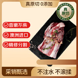 鲜京采甄选&Teys 澳洲原切精修牛腱净重3斤 京东自有品牌【真原切】