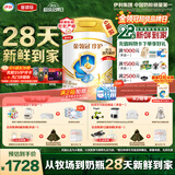 伊利金领冠珍护婴儿奶粉1段0-6月900g*6罐 HMO乳源专利 28天新鲜到家
