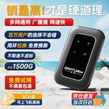 影腾随身wifi多网全国通用无线wi-fi6免插卡移动联通无限制大流量卡便携式网卡高速网络2026款5GHF 【多网通3000毫安充电款+黑色】*超长续航