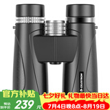 星特朗远扬8X42高清高倍微光夜视便携双筒望远镜户外演唱会观鸟球赛