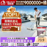 雨虹防水屋顶防水补漏材料 耐高温防晒 补漏裂缝渗水防水胶10斤