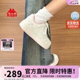 卡帕（Kappa）女鞋夏季2026新款透气小白鞋子女款休闲运动板鞋女潮鞋 奶茶粉 38