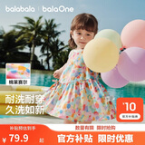 巴拉巴拉童装儿童连衣裙女童裙子2026夏装新款婴儿衣服宝宝公主裙甜美洋气