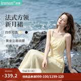 茵曼（INMAN）法式方领收腰显瘦吊带连衣裙2026夏季新品女装高级感气质裙子 浅黄色 (方领) S