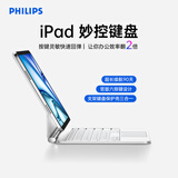 飞利浦（PHILIPS）【妙控键盘】适用ipad air8/7/6/5/4苹果pro18-22年磁吸悬浮蓝牙秒连平板无线键盘保护套一体 【磁悬浮触控键盘】新升级二代类金属-星空黑 iPad 10/11/12（A16）10.9英寸