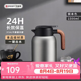 艾曼格（IMOGY）艾曼格保温水壶家用保温壶大容量热水壶316L不锈钢焖茶壶